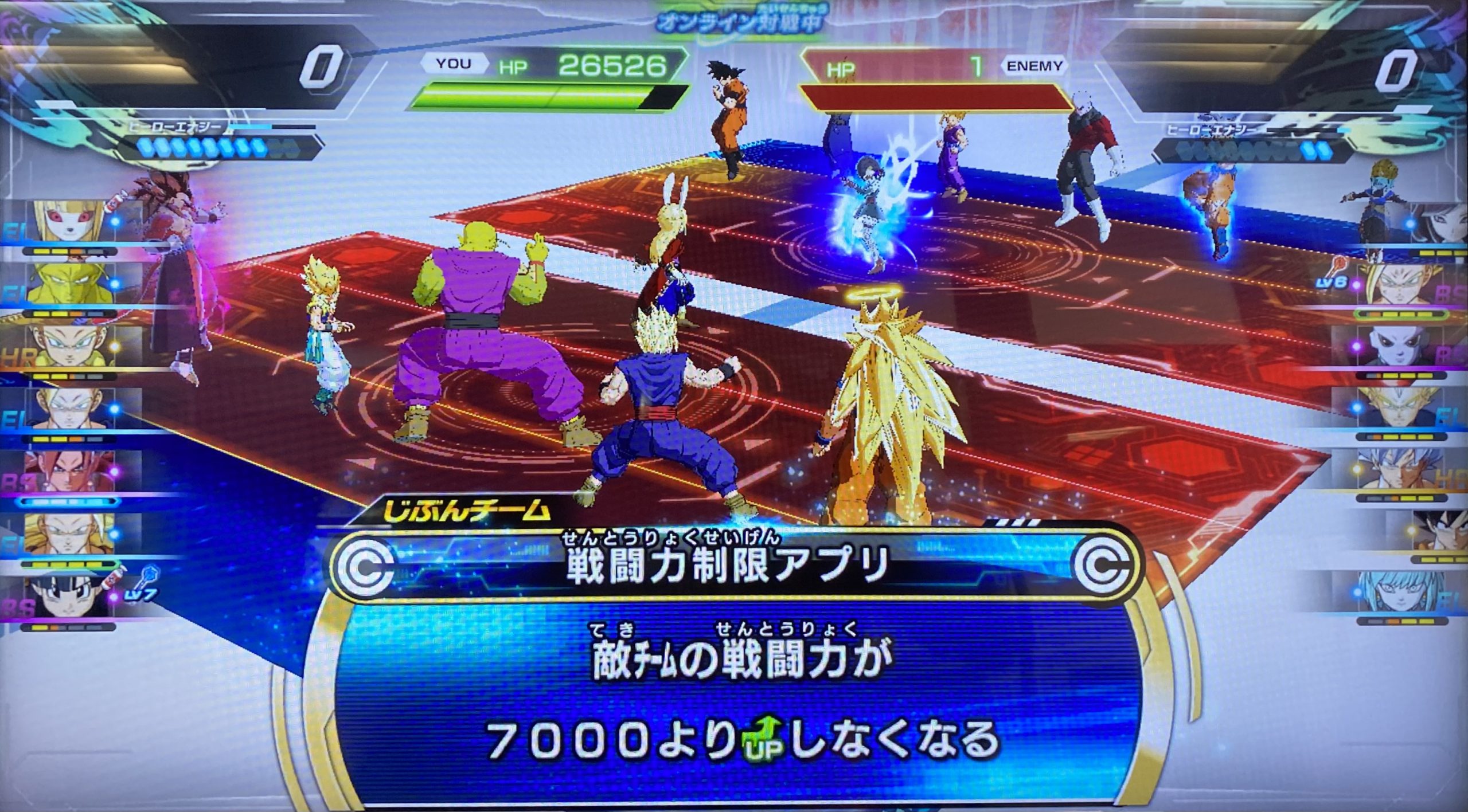 UGM4-GCP3 パン 怯まぬ勇姿 | DBH日和（ドラゴンボールヒーローズびより）