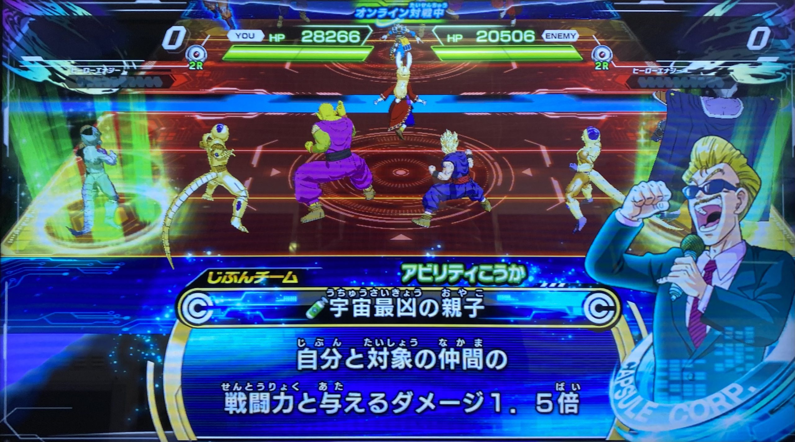 宇宙最凶の親子の効果