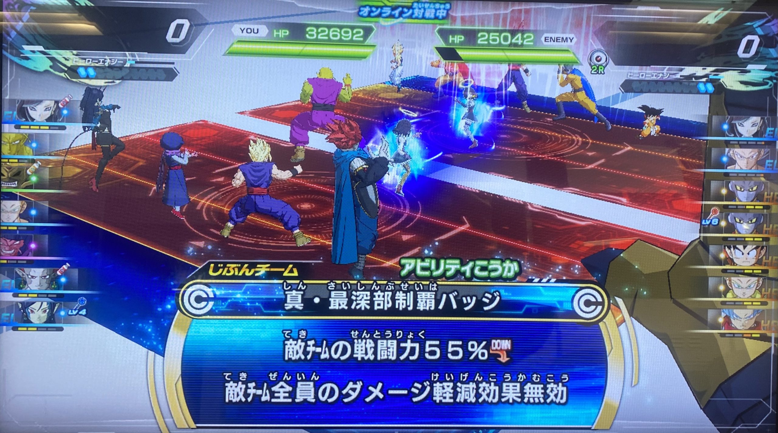 真・最深部制覇バッジの効果