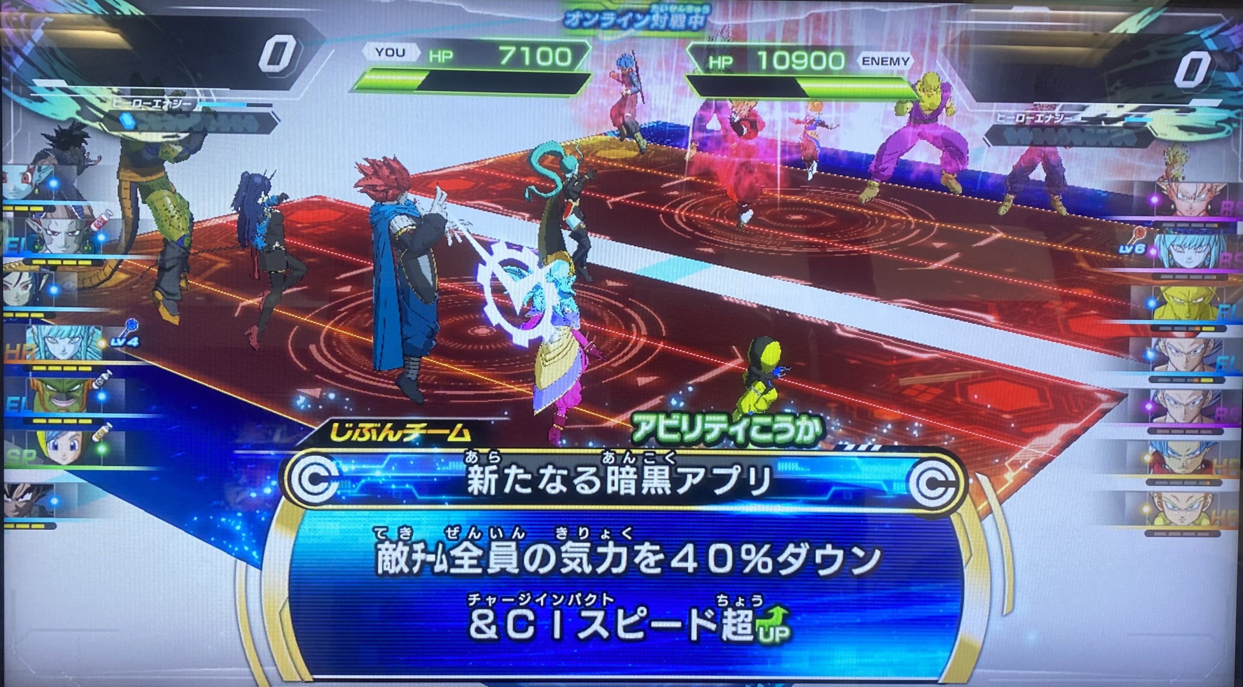 新たなる暗黒アプリの効果