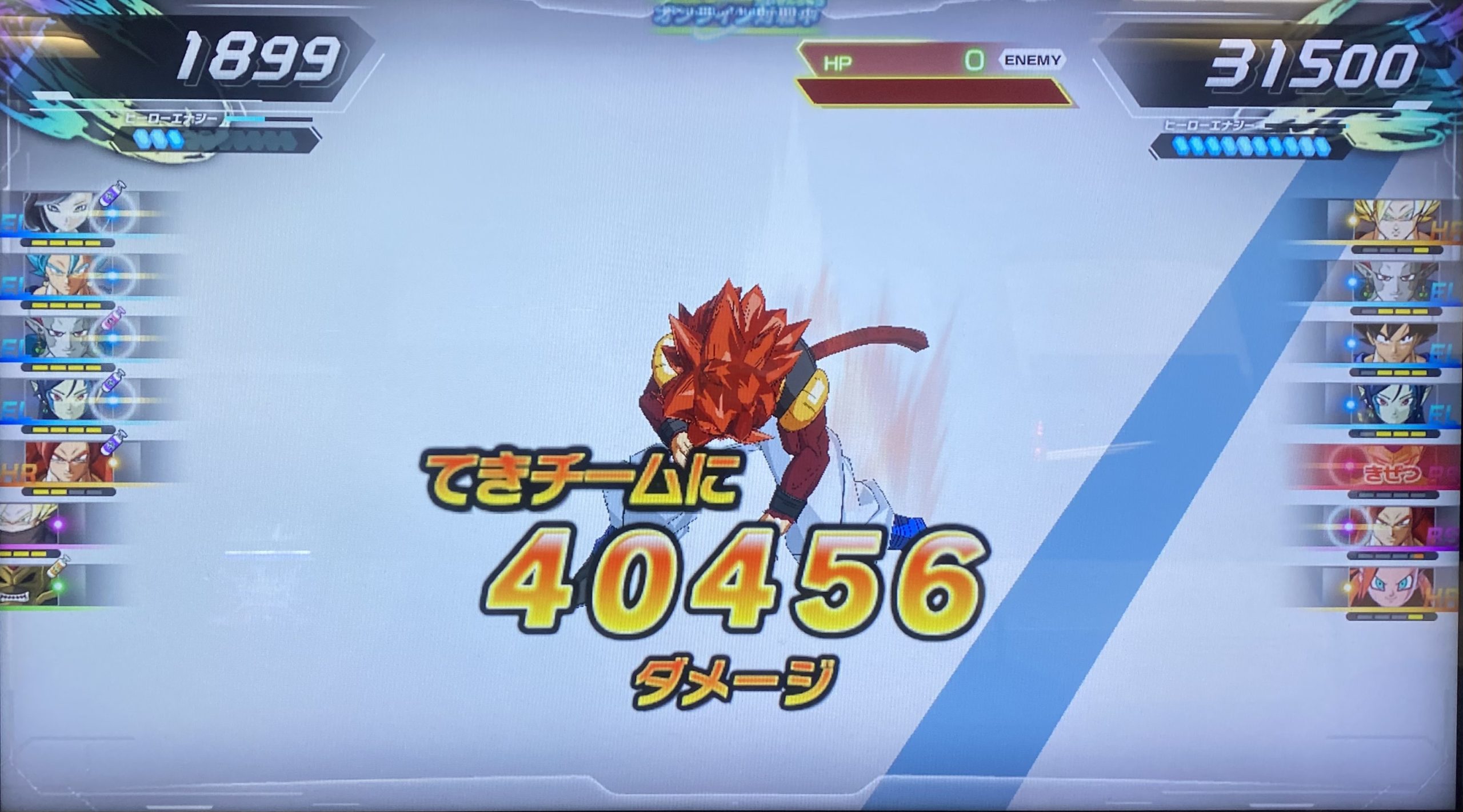 ELタイプの与えたダメージ