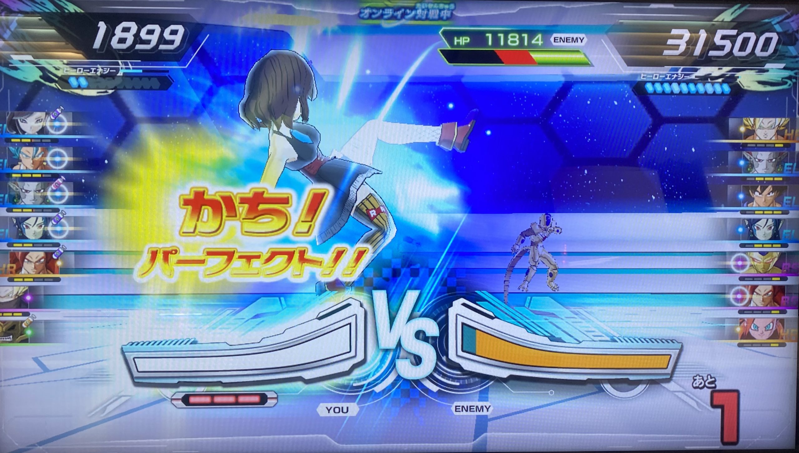 ELタイプのCI勝利画面