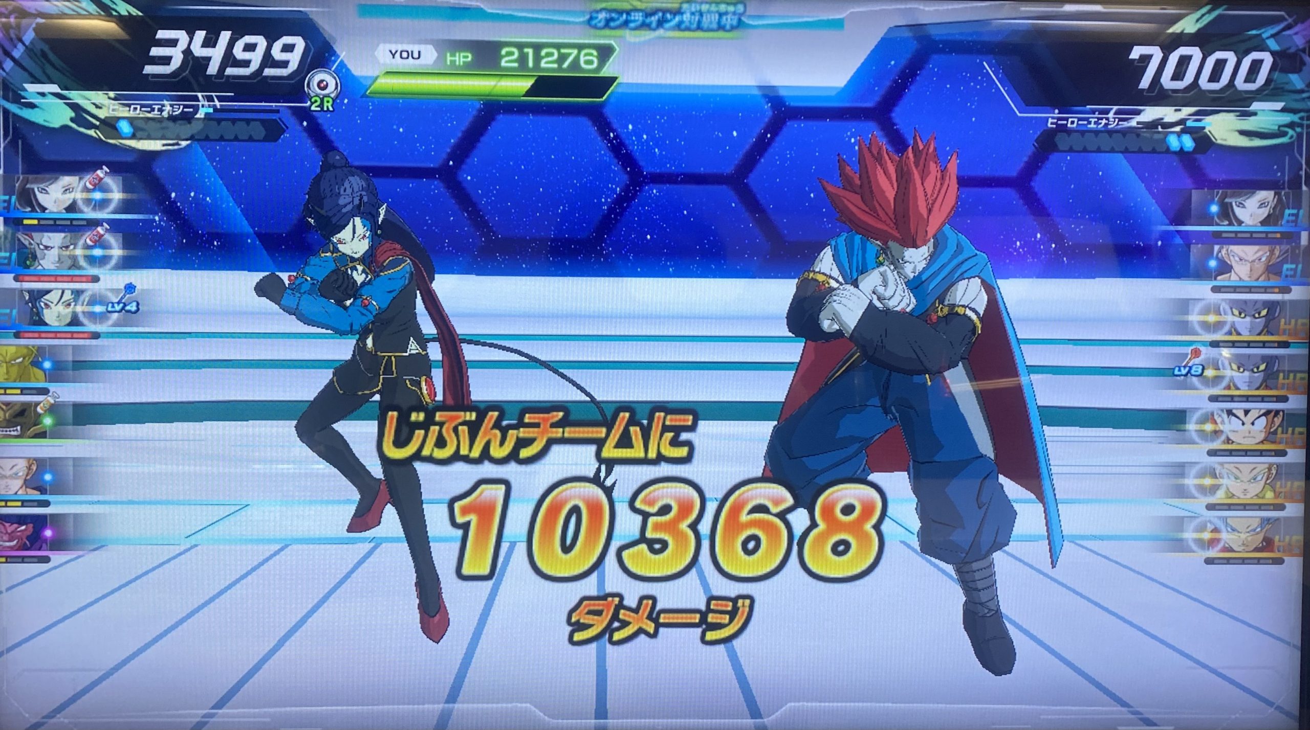 敵の攻撃で受けたダメージ