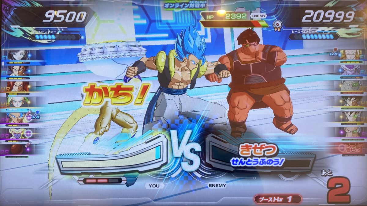 BSタイプの攻撃CI