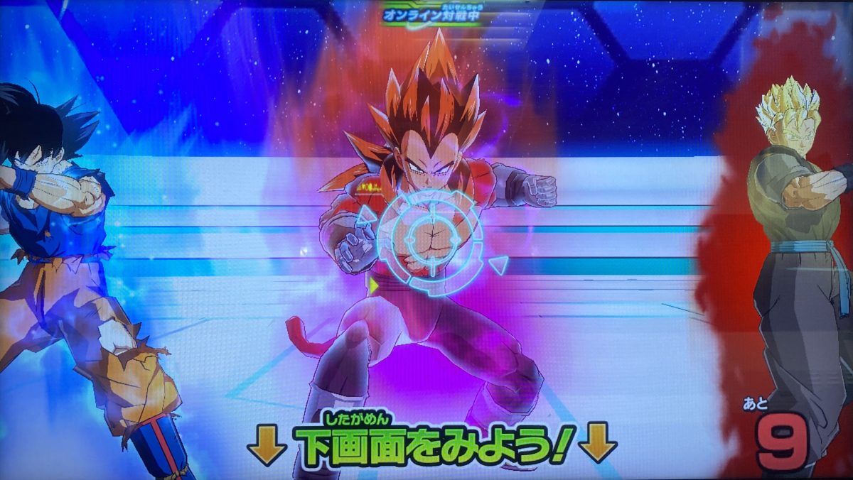 流星悟空のブロックモード