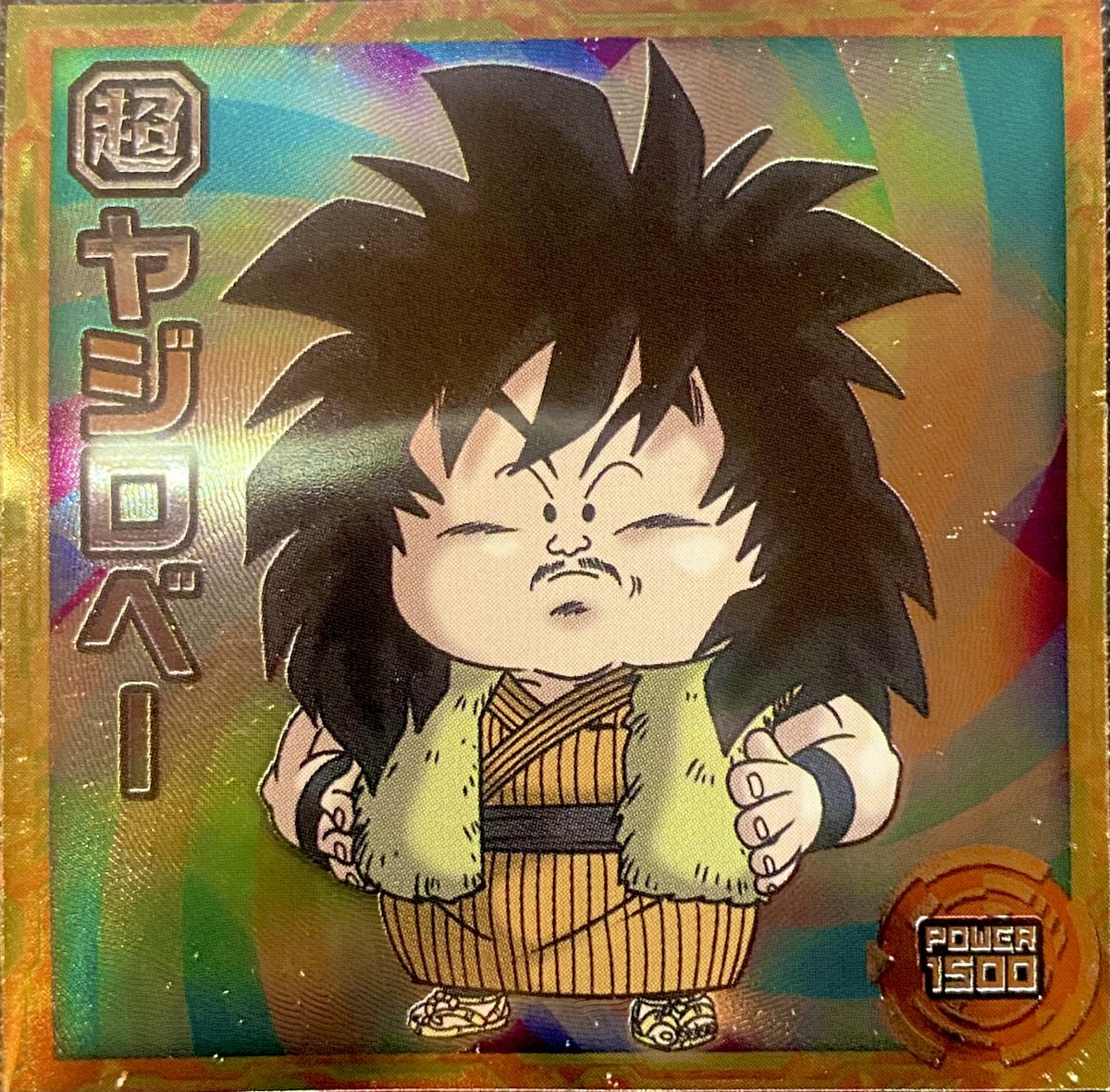 超6-04 ヤジロベー