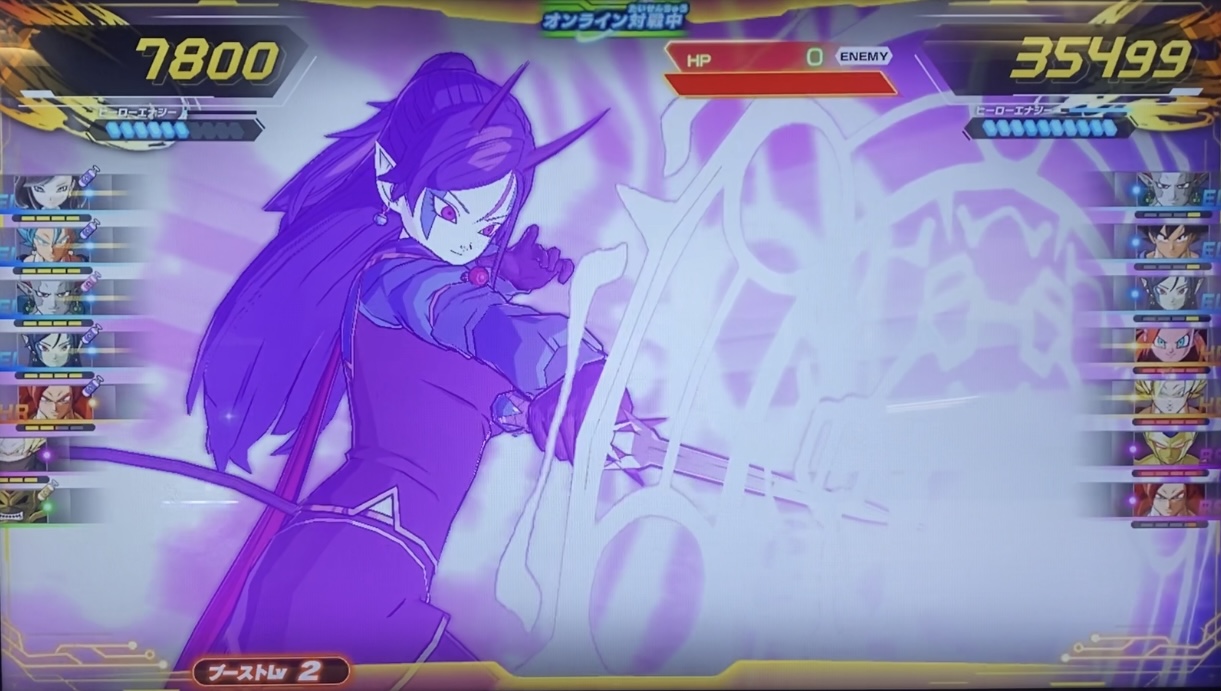 魔神ロベルのエレガンスレイン