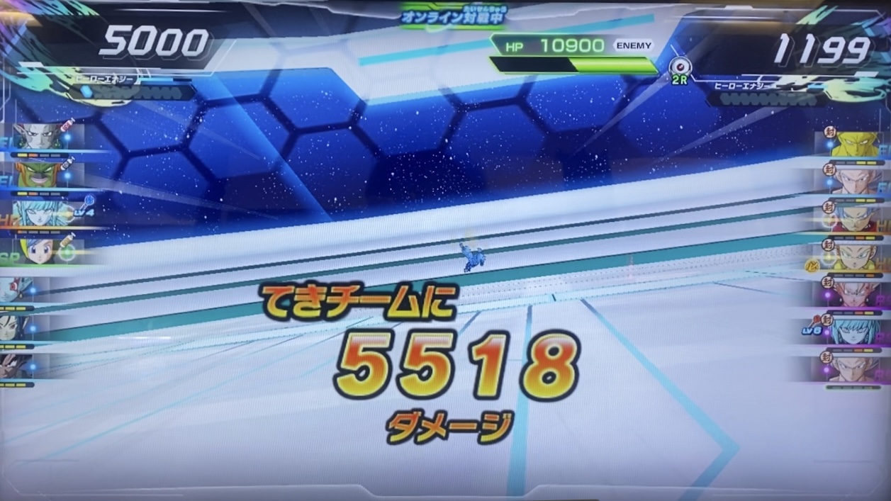 アイオスの与えたダメージ