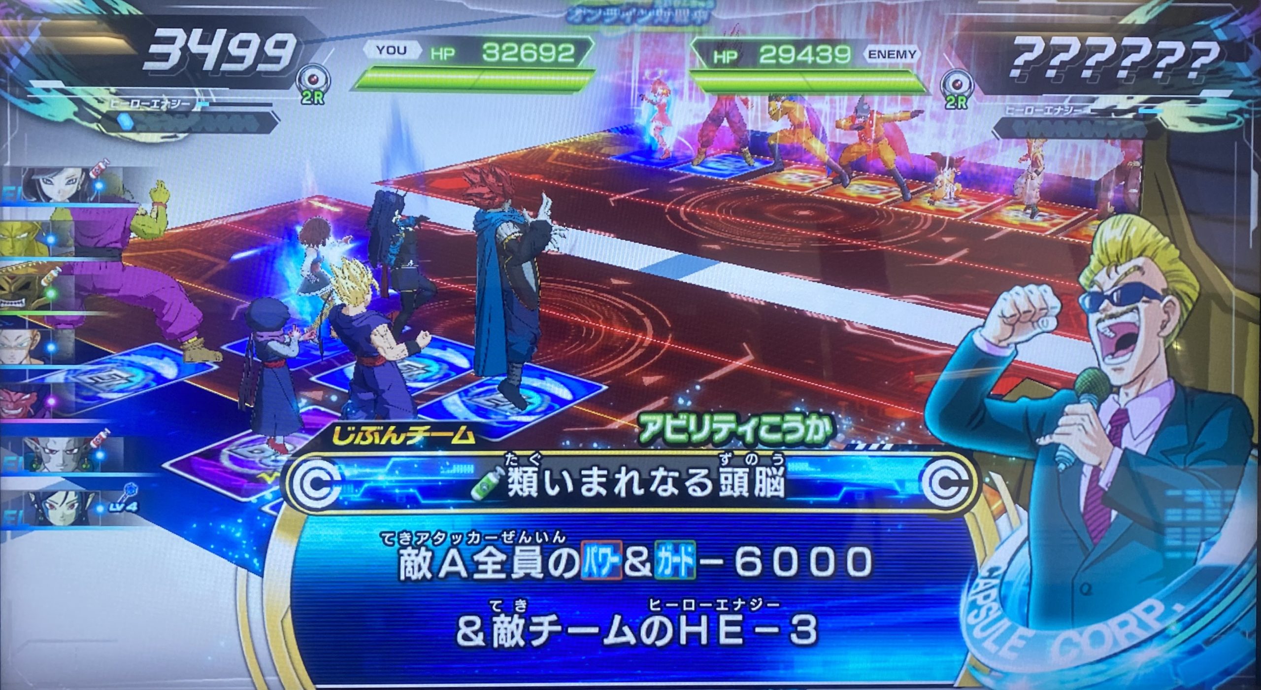 類いまれなる頭脳の効果