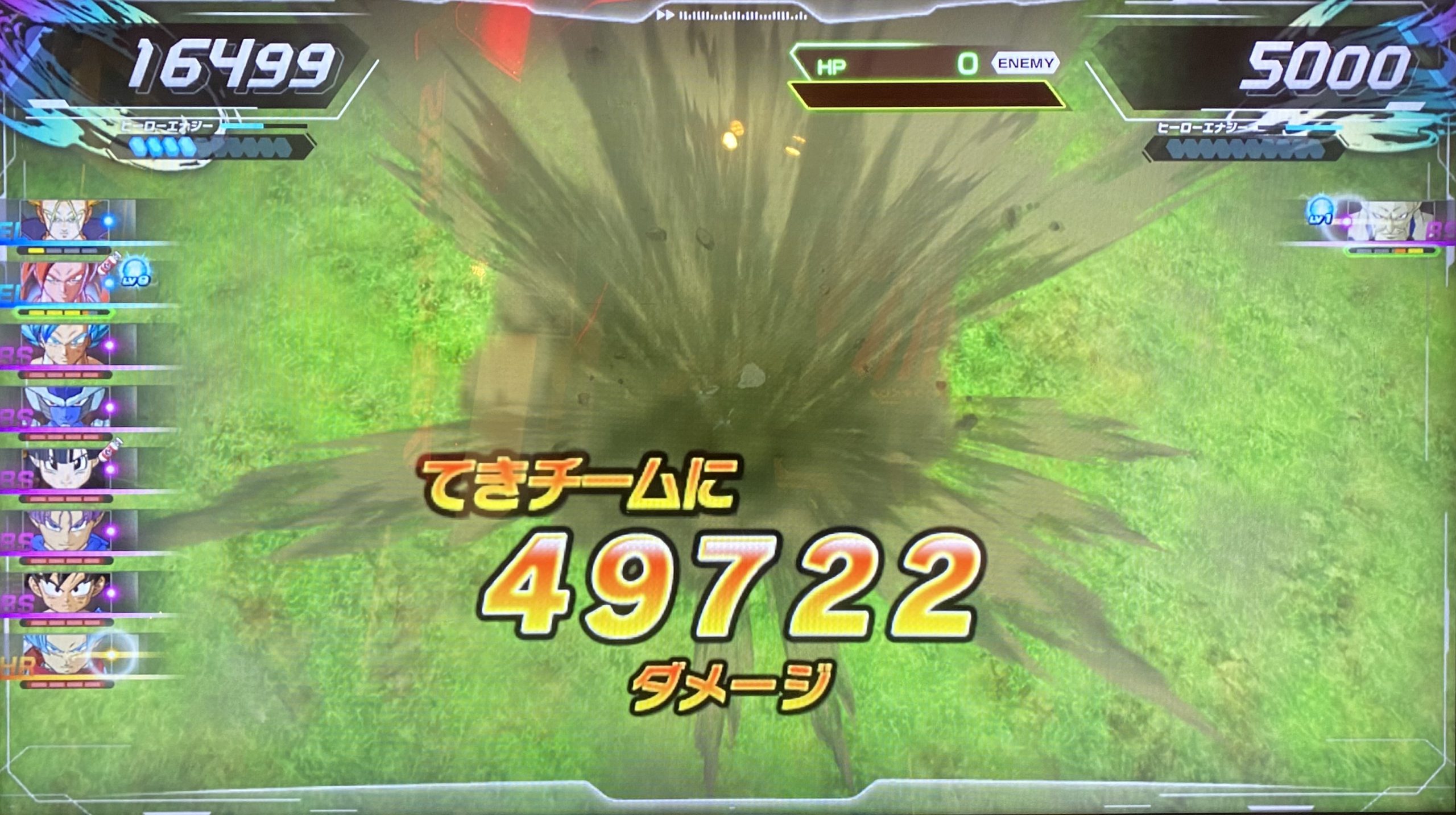 トランクス：未来の与えたダメージ