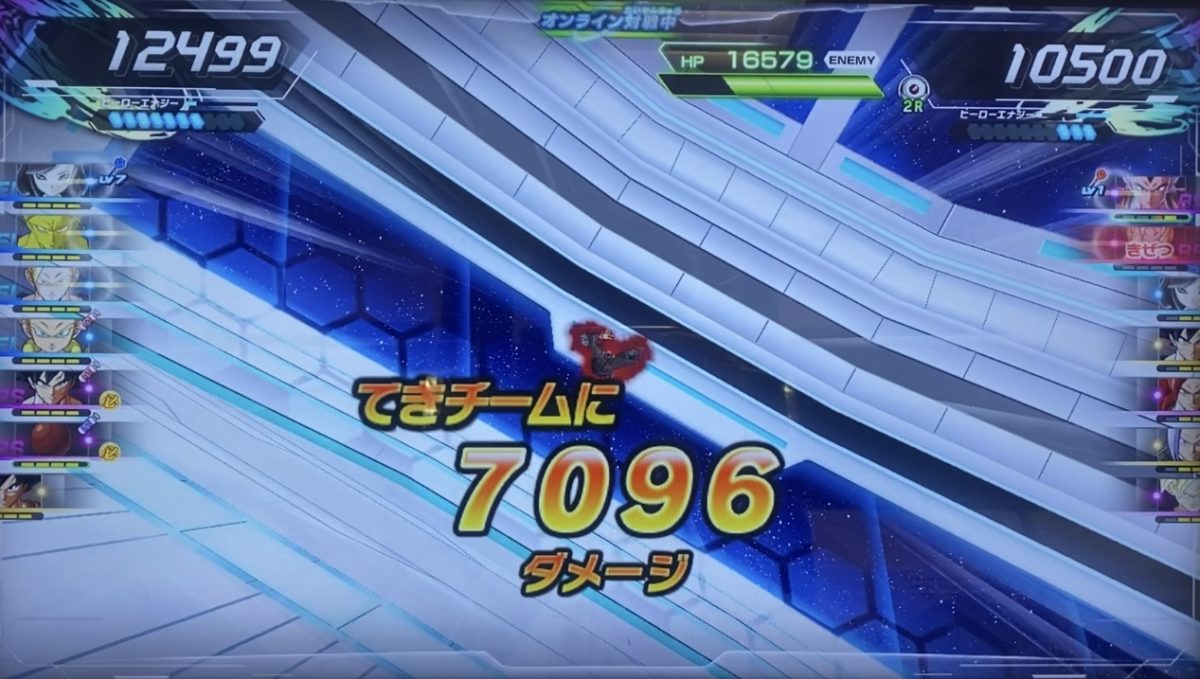 EL連携の与えたダメージ