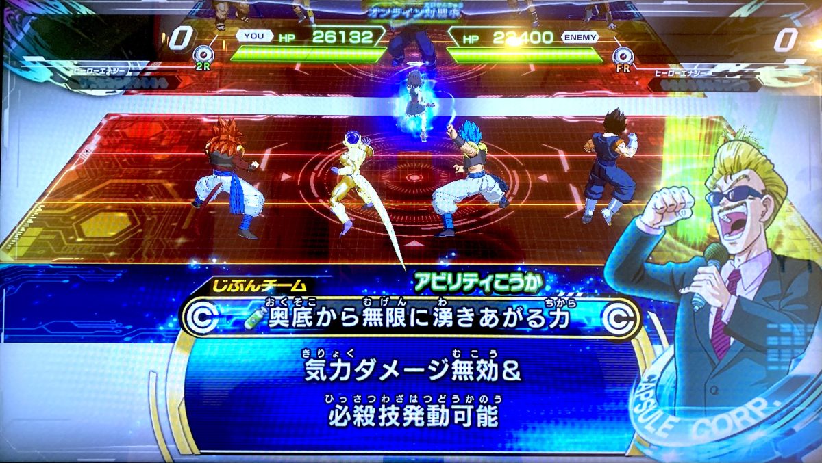 奥底から無限に湧きあがる力の効果