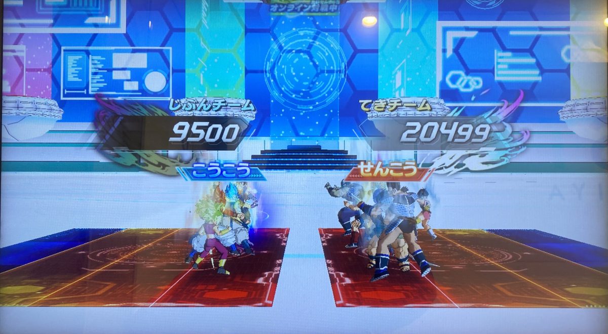 戦闘力バトル終了時