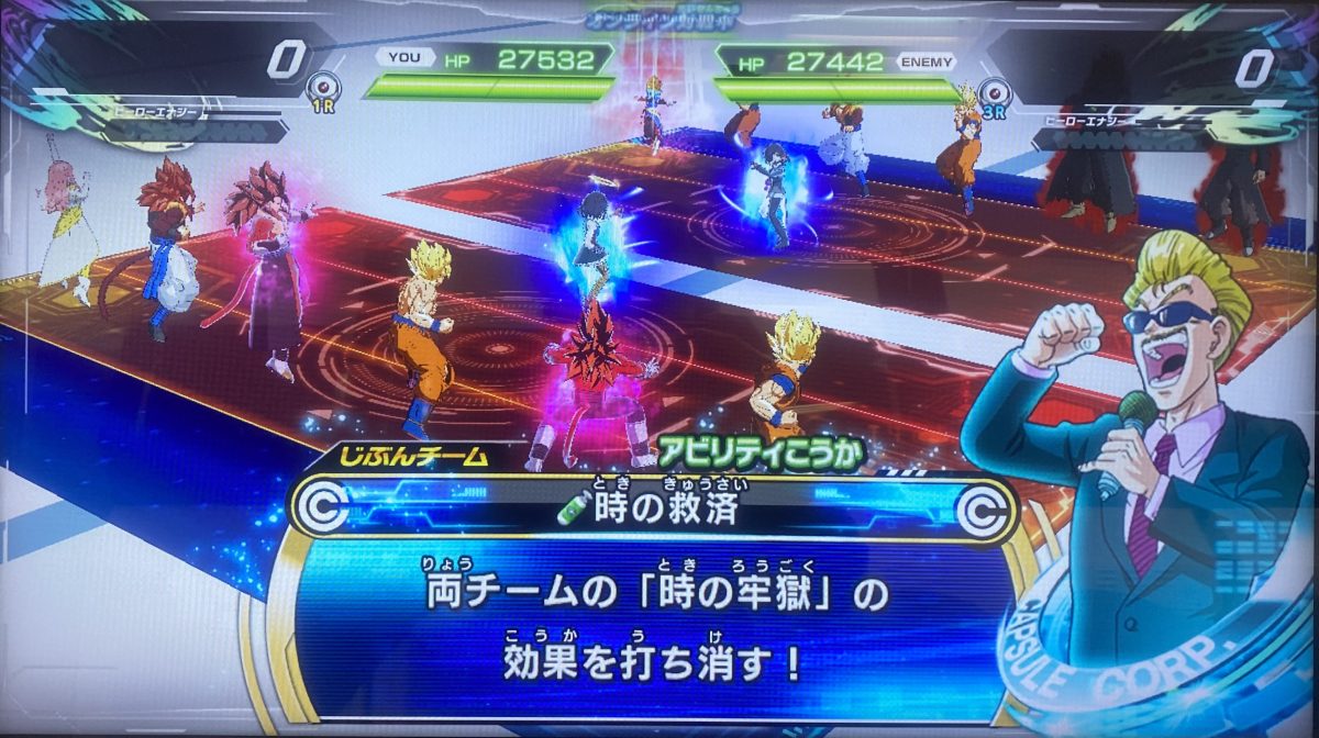 時の救済の効果