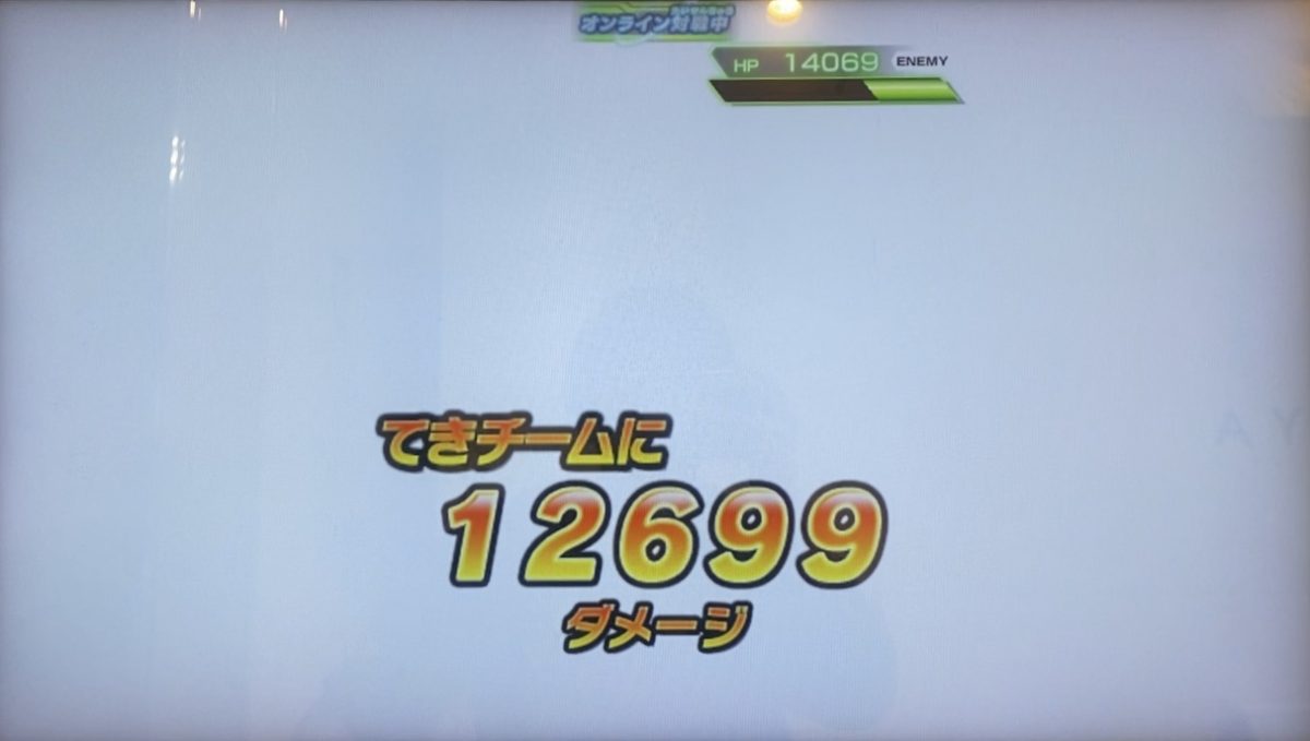 ゴジータ：UMの超アビリティのダメージ