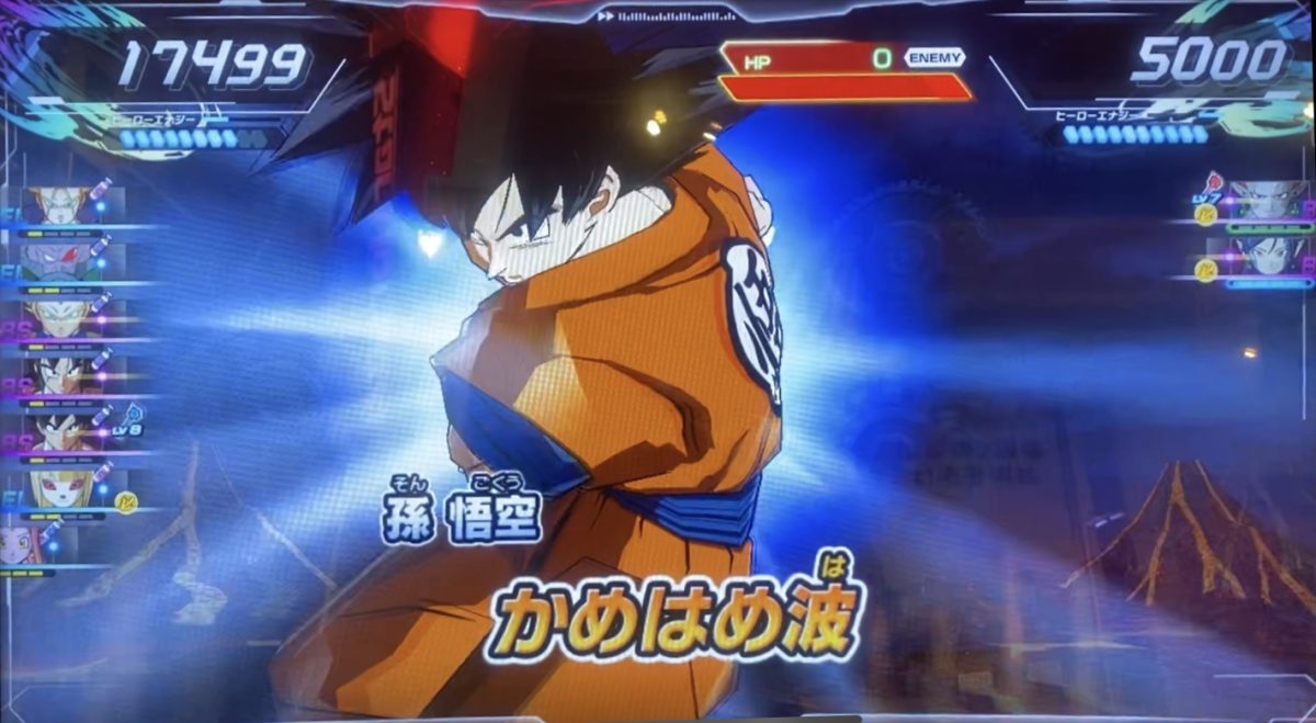 孫悟空のかめはめ波
