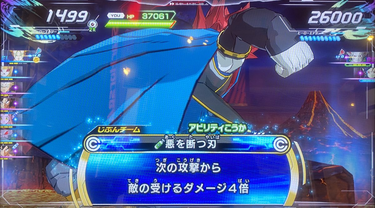 悪を断つ刃の効果