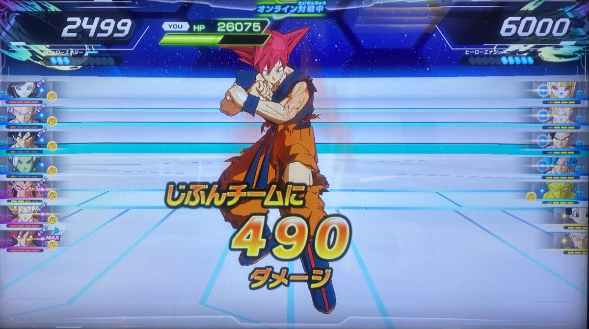 BSタイプの受けたダメージ