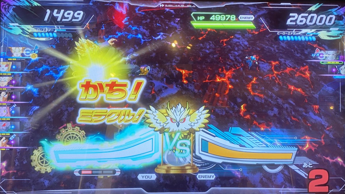 トランクス：青年期の攻撃CI