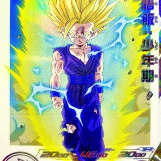 スーパードラゴンボールヒーローズ UGM5-002DA 孫悟飯 PSA10 UGM5-002