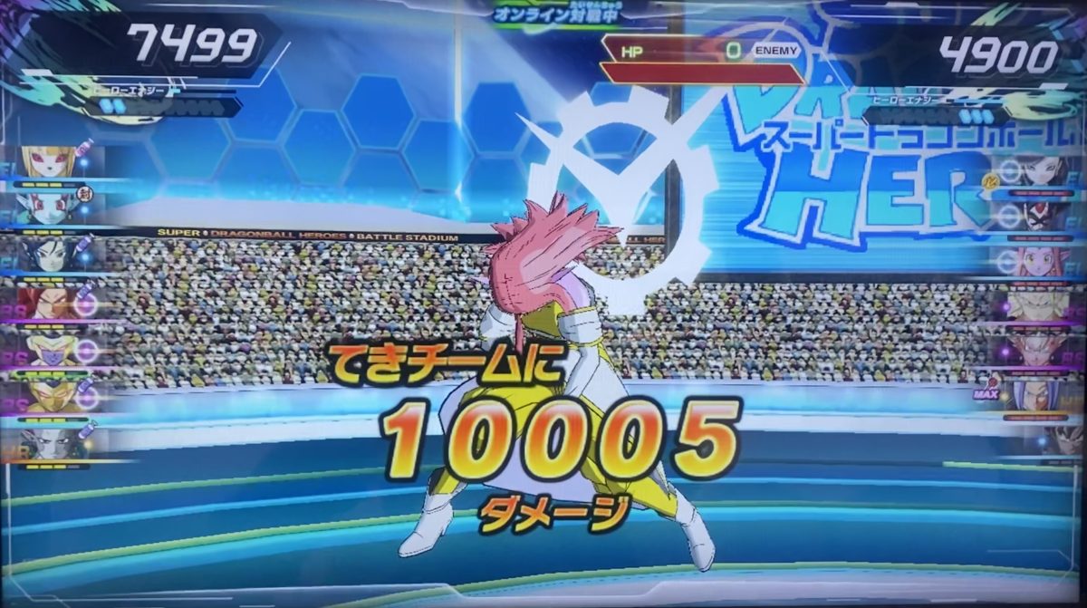 BSタイプの与えたダメージ