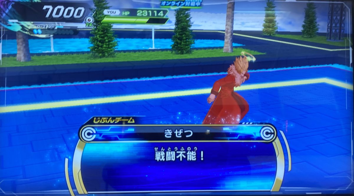 気絶した超ハーツ