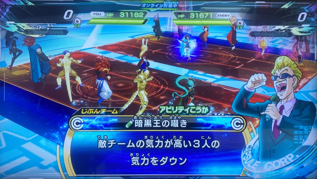 暗黒王の囁きの効果