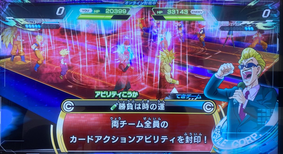 UGM7-002 DA 孫悟飯少年期 UGM7-002 DA 孫悟飯少年期 スーパードラゴンボールヒーローズ