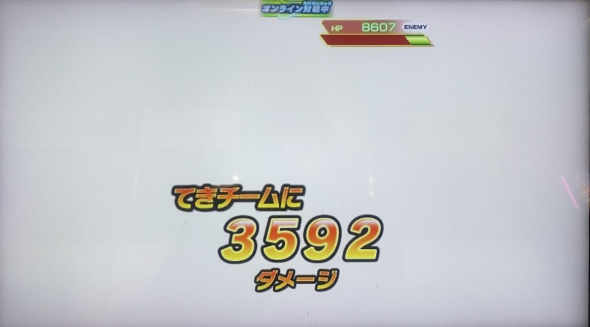 復活する絆の超戦士のダメージ