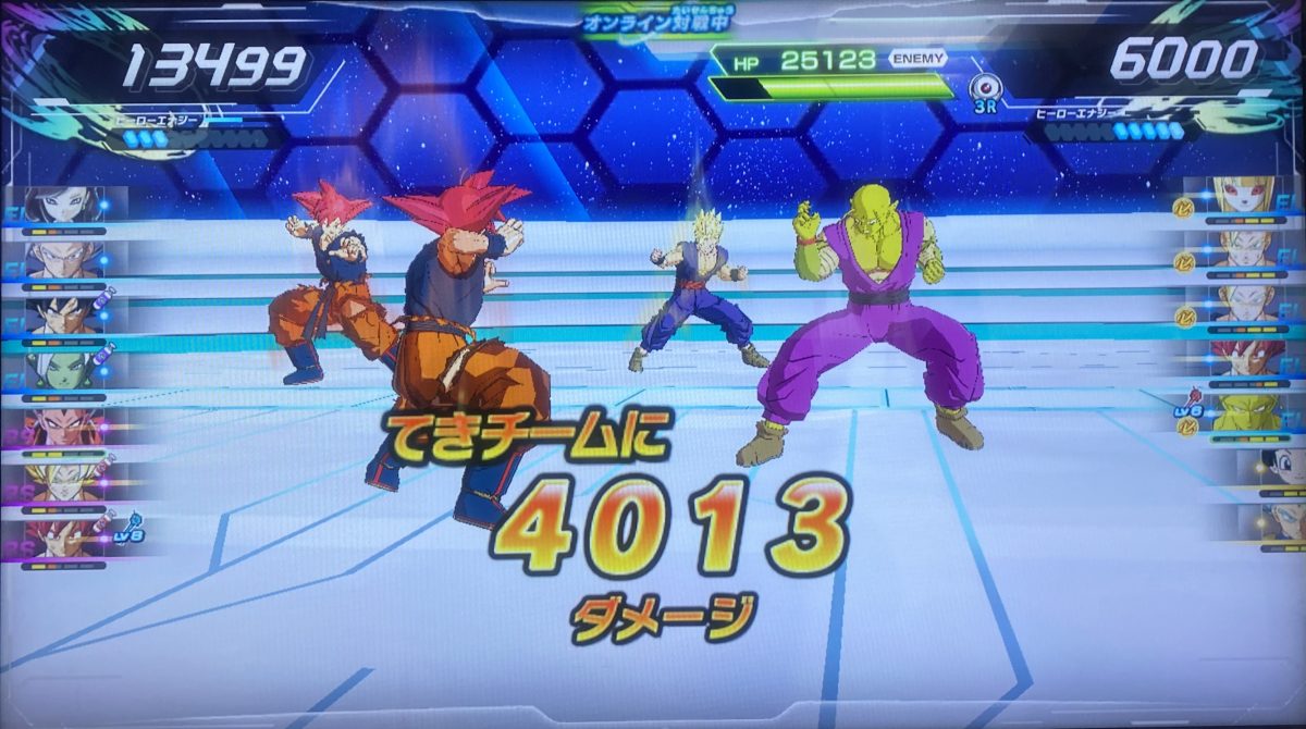 BS連携の与えたダメージ