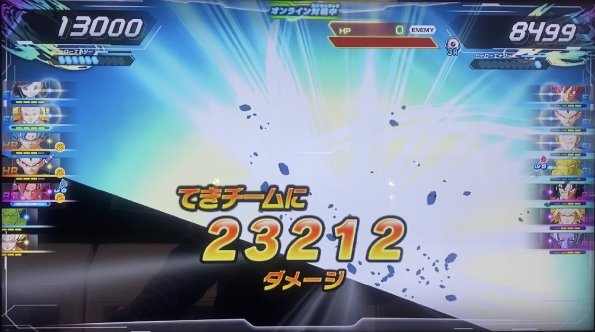 EL連携の与えたダメージ