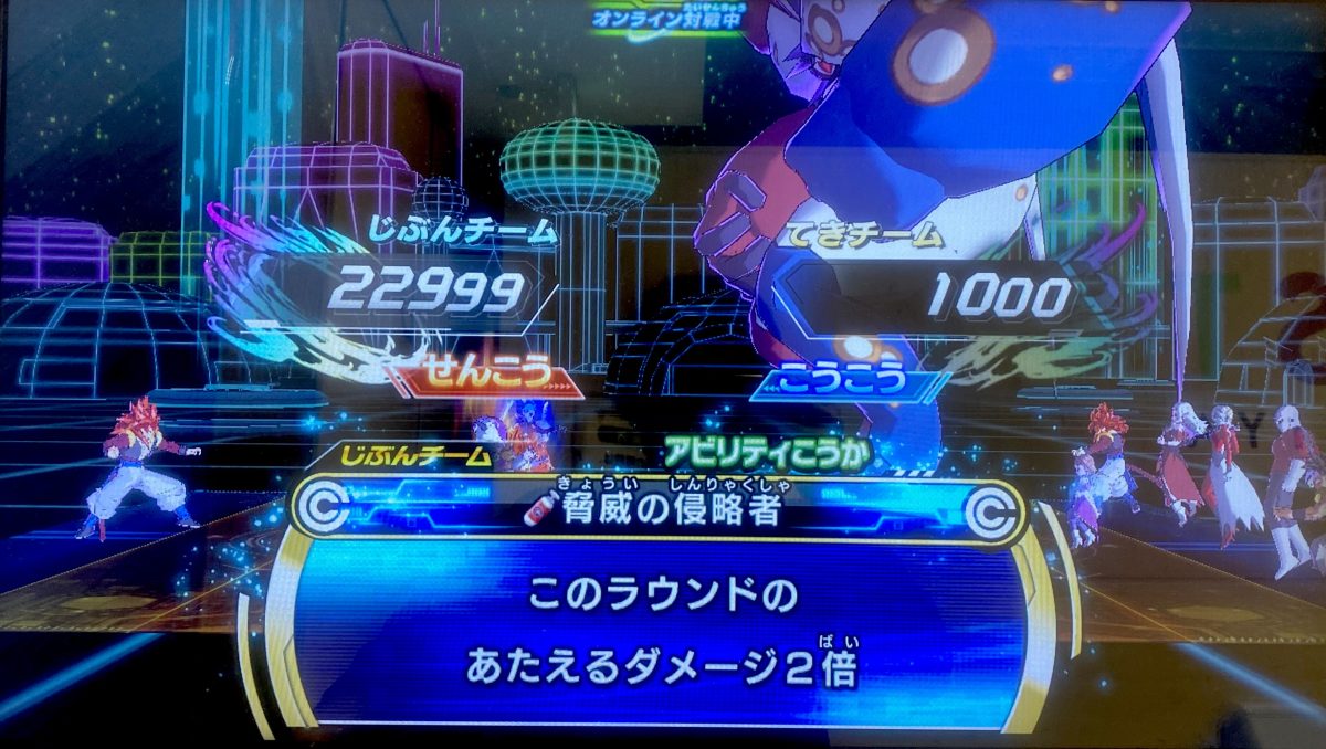 1ラウンド目の戦闘力バトル終了時