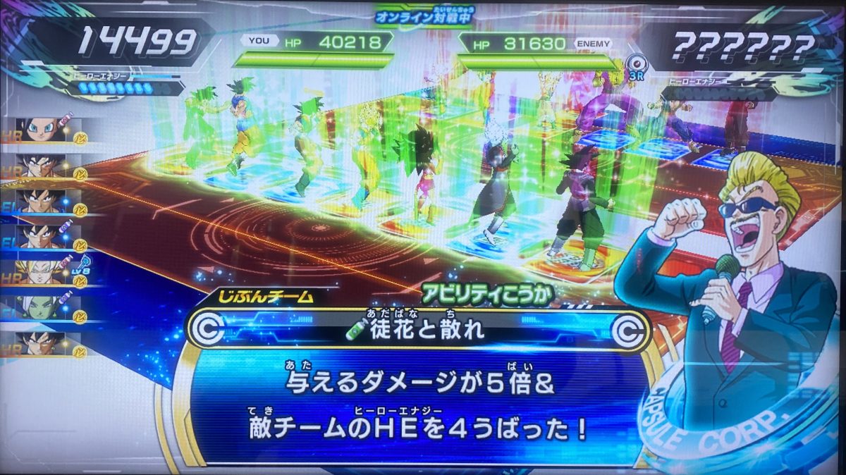 徒花と散れの効果