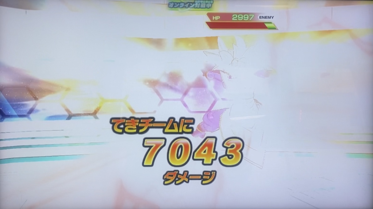 ベジットの無双のゴッドかめはめ波のダメージ