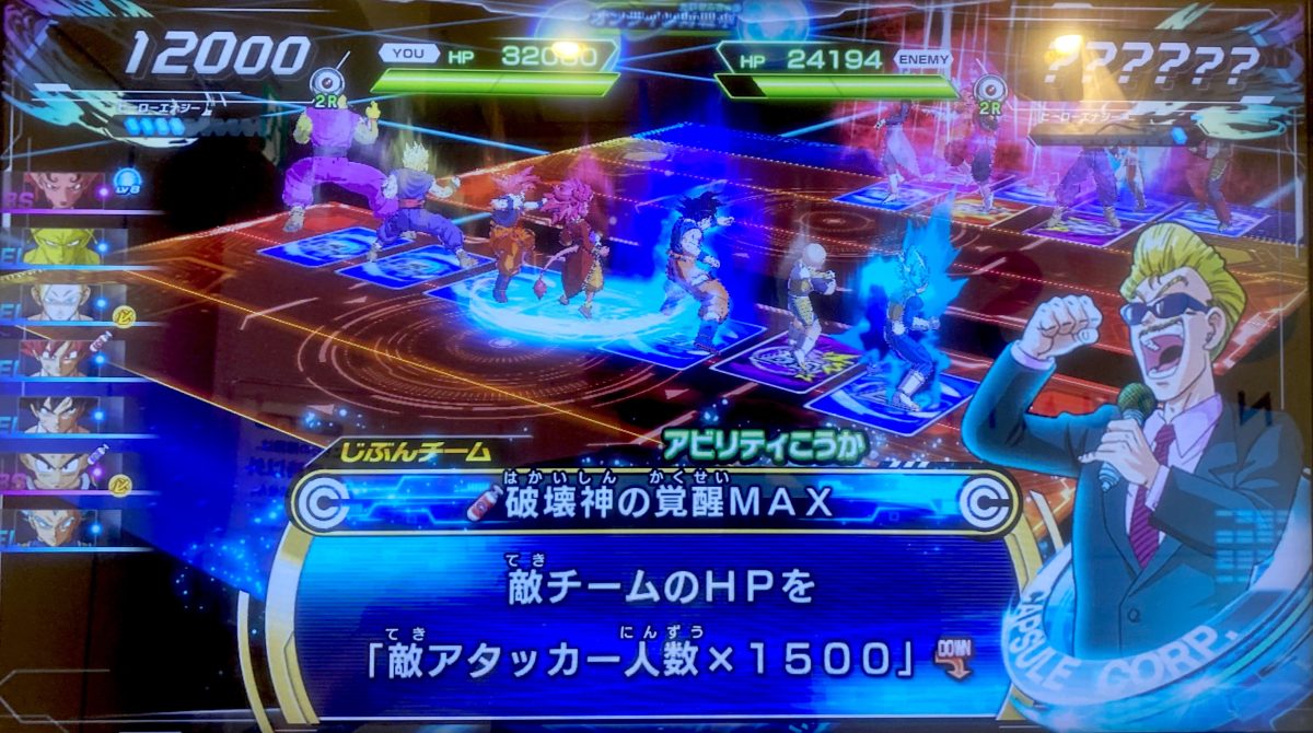 破壊神アバターの究極アビリティの効果