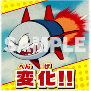 UGM7弾 チャレンジミッション「ヤツらの正体を見抜け！」でもらえるチャットスタンプ