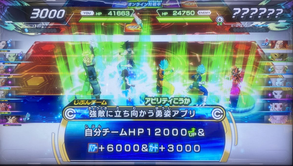 あきら バーダック1枚 ブースターパック 星火燎原編 爆照！一番星 ｜ Z/X - Zillions
