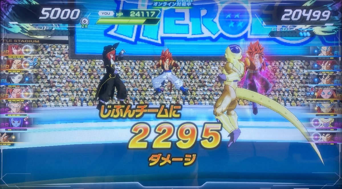 自分チームが受けたダメージ