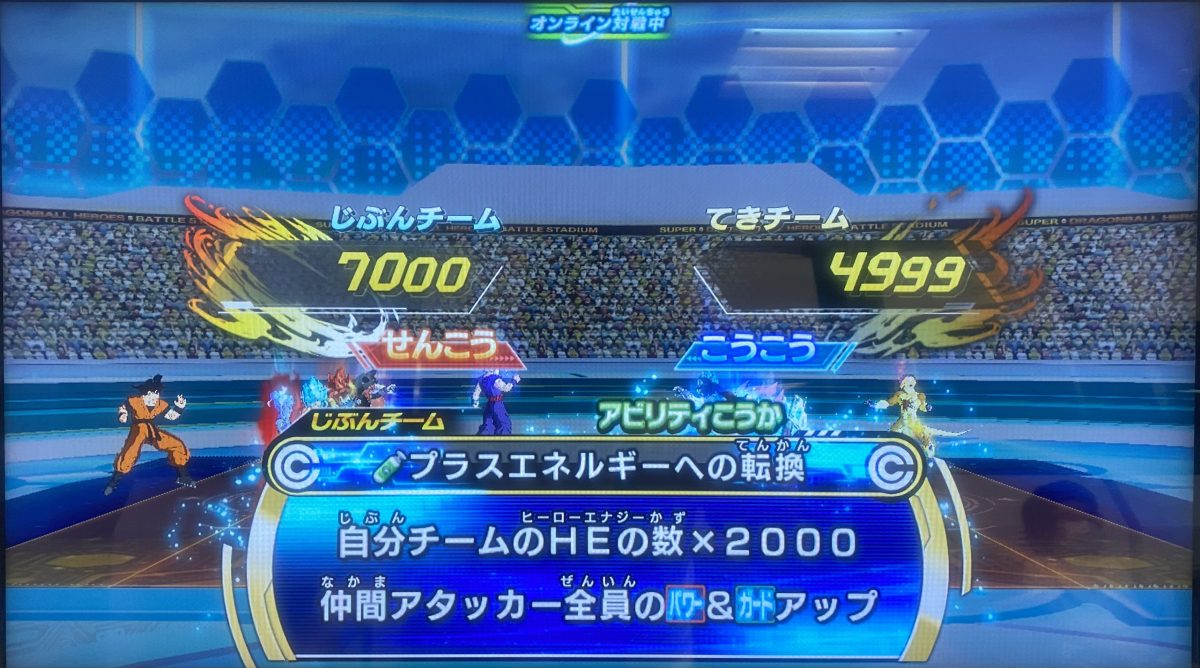 2ラウンド目の戦闘力バトル終了時