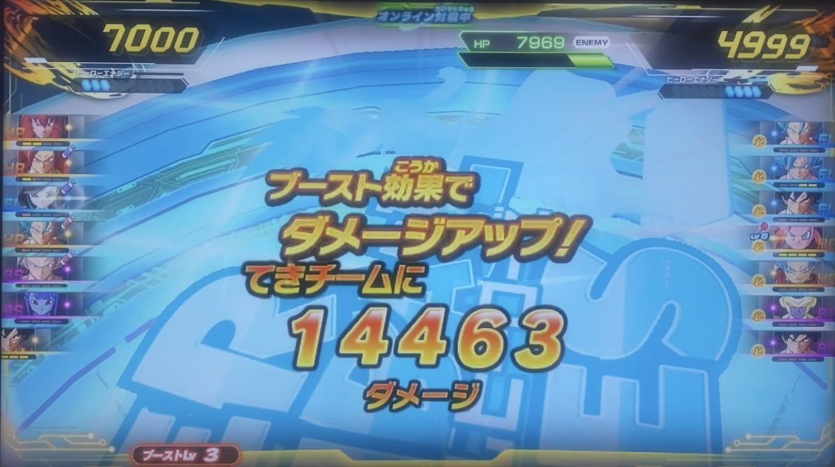 人造人間アバターのグラスバレットのダメージ