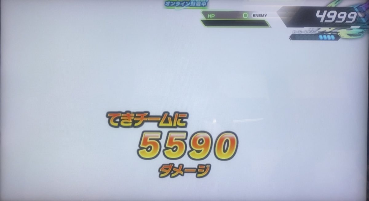 人造人間アバターの究極龍拳で与えたダメージ