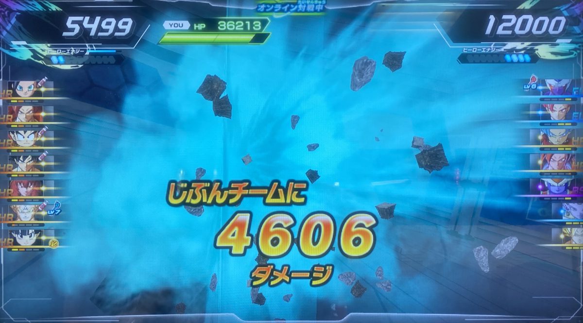 自分チームが受けたダメージ