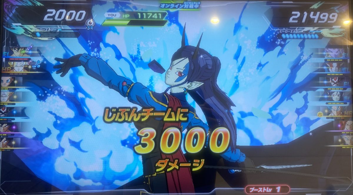 敵の攻撃で受けたダメージ