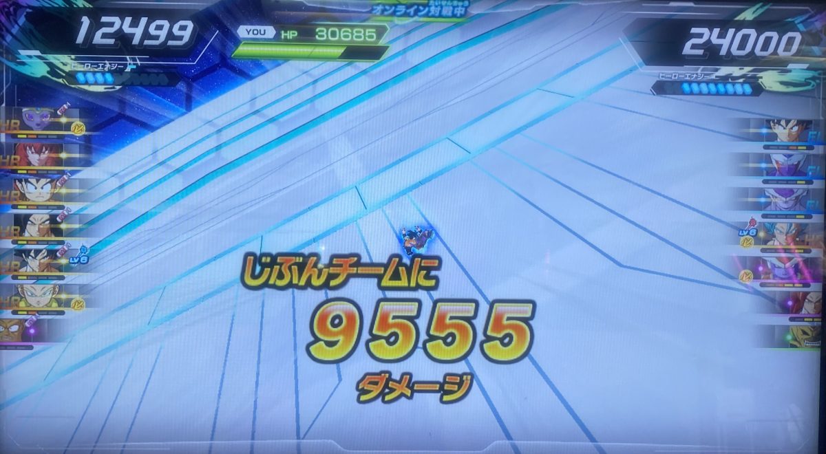 敵の攻撃で受けたダメージ