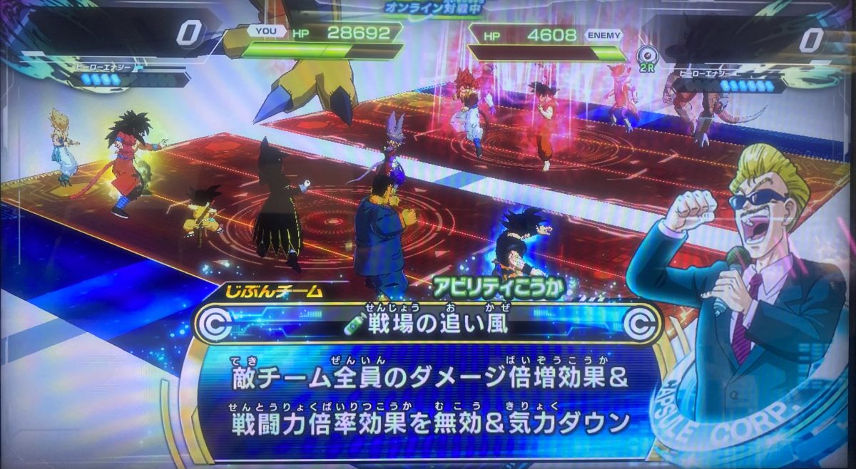 戦場の追い風の効果