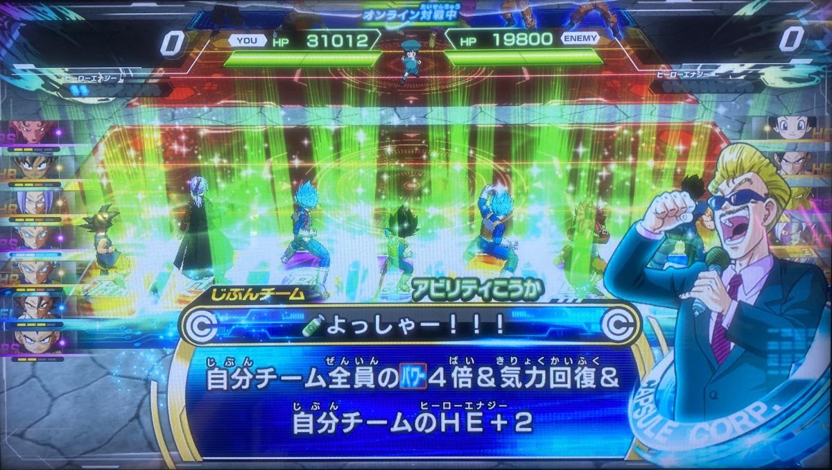 よっしゃー!!!の効果