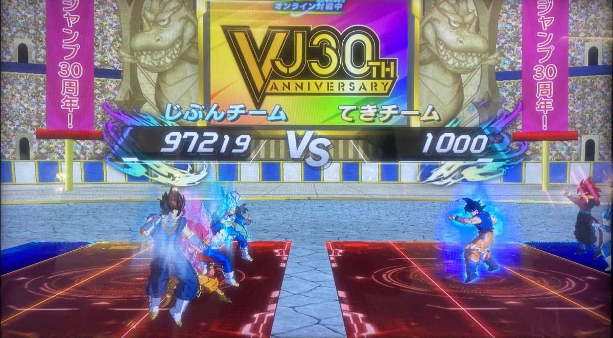 戦闘力バトル終了時