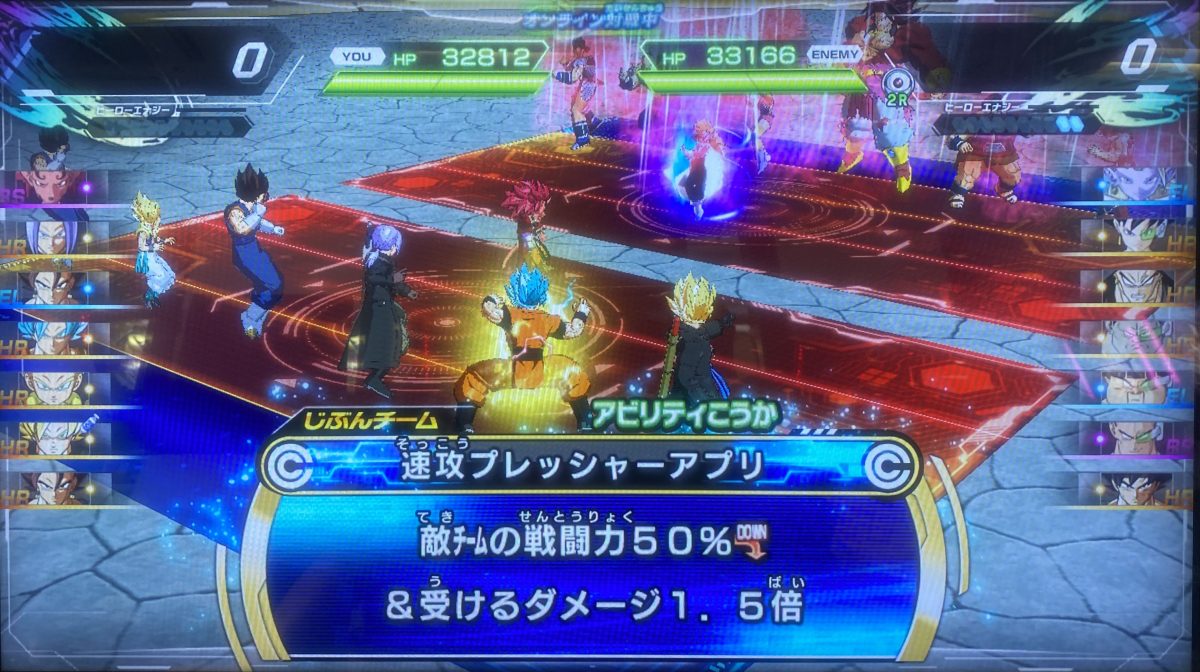 速攻プレッシャーアプリの効果