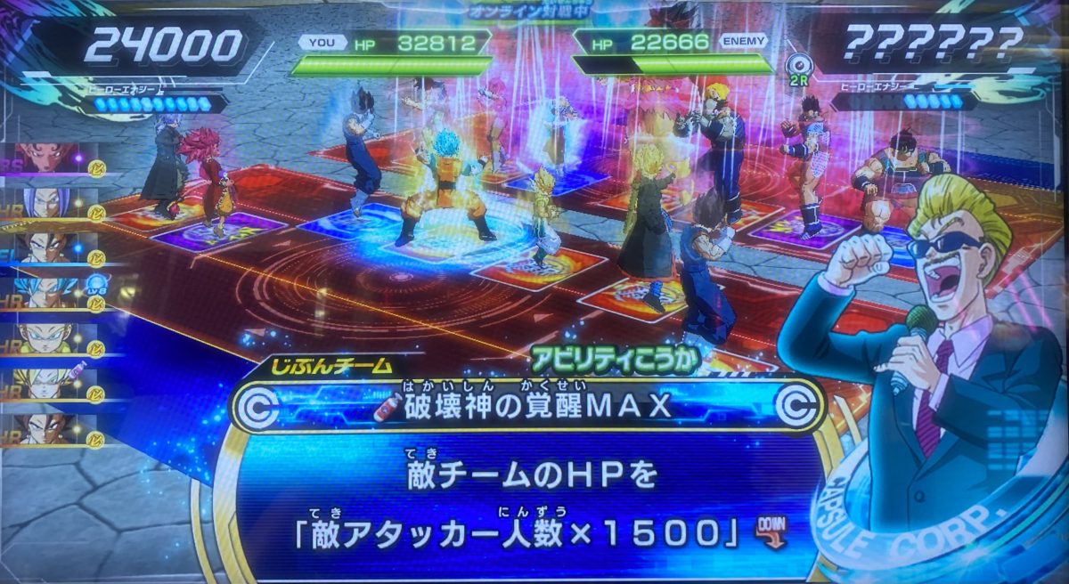 破壊神の覚醒MAXの効果