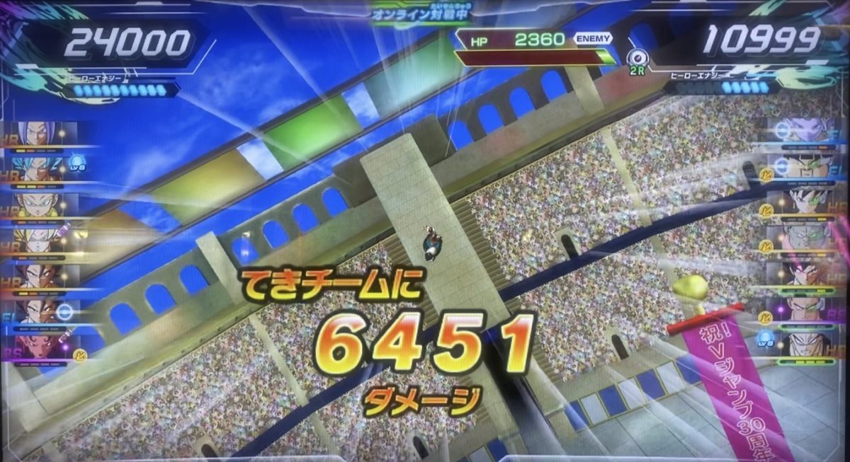 ベジットのスピリッツソードで与えたダメージ